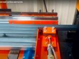 Automatic guillotine for cutting metal WS 7050 - фото 1