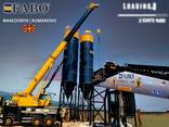 БЕТОННЫЙ ЗАВОД FABOMIX COMPACT-110 | НОВЫЙ ПРОЕКТ - фото 2