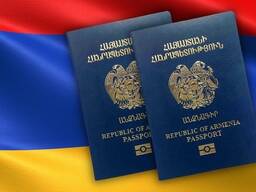 Гражданство, Сербии, Армении в срочном порядке !