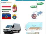 Грузоперевозки из Секешфехервара в Секешфехервар с Logistic Systems
